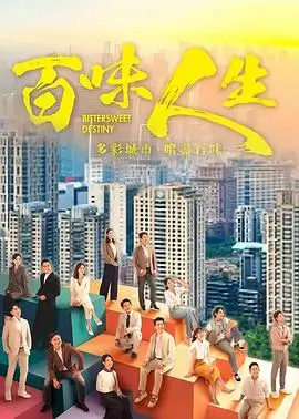 布鲁伊动画片免费剧集库中的家庭日常剧集封面